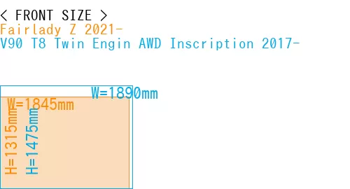 #Fairlady Z 2021- + V90 T8 Twin Engin AWD Inscription 2017-